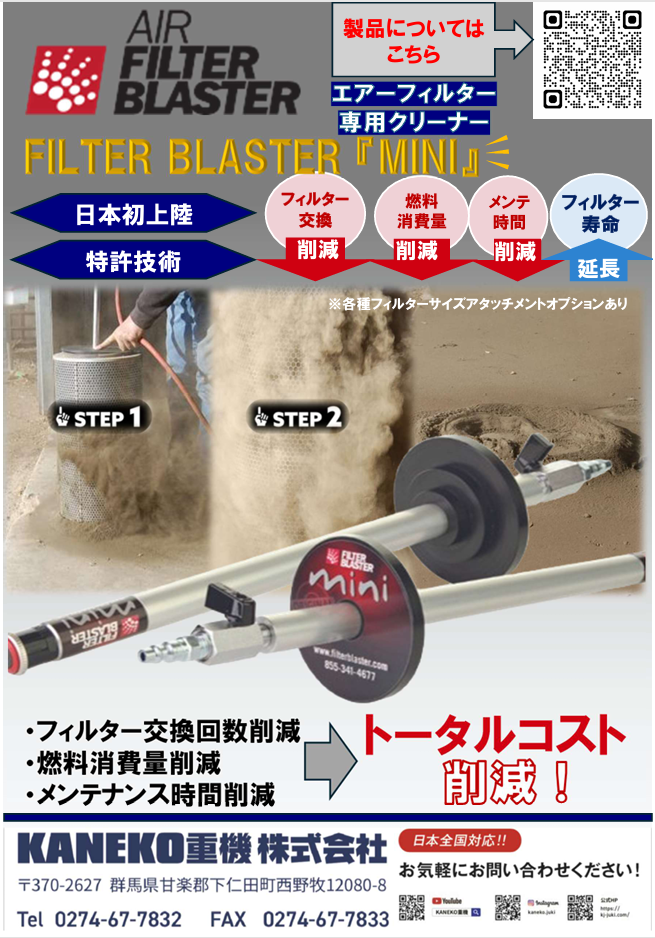 スクリーンショット 2025-12-12 135415.png